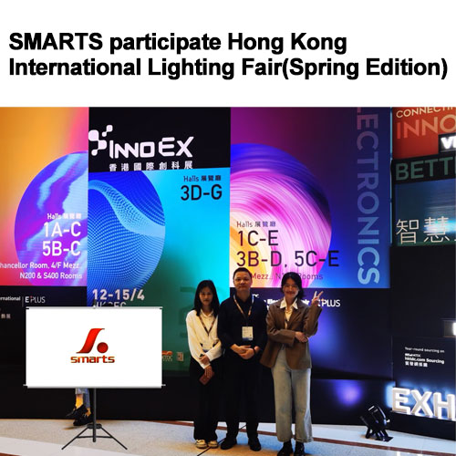 SMARTS participa en la Feria Internacional de Iluminación de Hong Kong (edición de primavera)