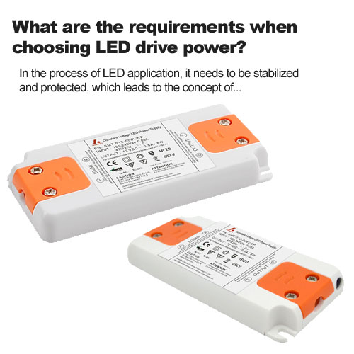 ¿Cuáles son los requisitos al elegir la potencia de la unidad LED?
        