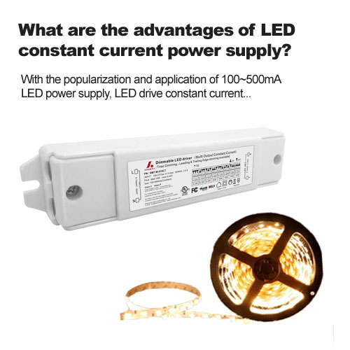 ¿Cuáles son las ventajas de la fuente de alimentación de corriente constante LED?
        