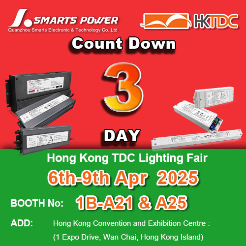 Nueva tendencia en iluminación de ahorro de energía: smartspower lo invita a unirse a nosotros en la Feria de Iluminación de Hong Kong 2025