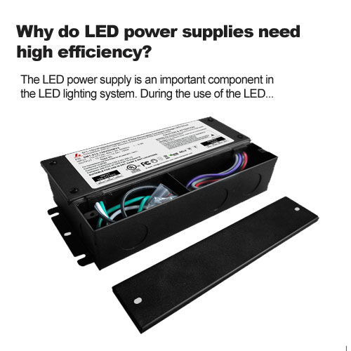 ¿Por qué las fuentes de alimentación LED necesitan una alta eficiencia?
        