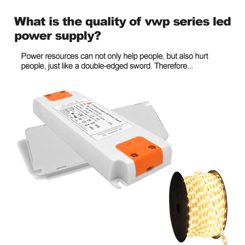 ¿Cuál es la calidad de la fuente de alimentación LED de la serie VWP?
        