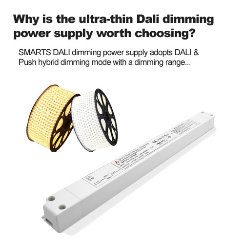 ¿Por qué vale la pena elegir la fuente de alimentación de atenuación ultradelgada Dali?
        