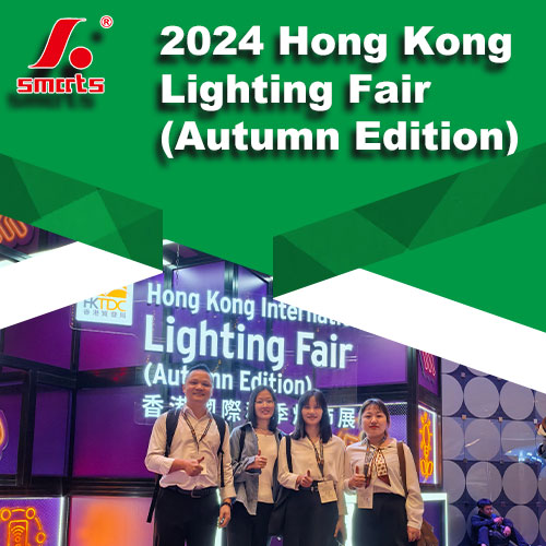 Feria de Iluminación de Otoño de Hong Kong 2024, Smartspower le llevará en un viaje por el mundo de la iluminación LED inteligente