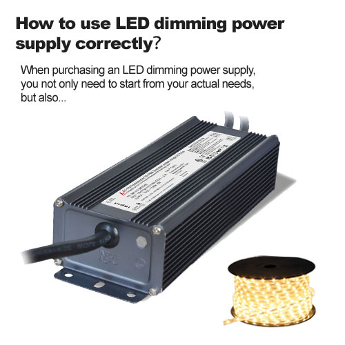 ¿Cómo utilizar correctamente la fuente de alimentación de atenuación LED?
        